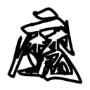 抖抈直播APP应用